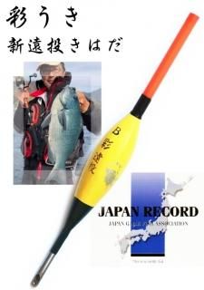 ̤   Ϥ  B /    saiuki (᡼ز) Ź̲ʡ