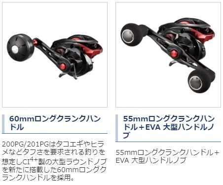 Amazon | シマノ(SHIMANO) 船・手巻リール 両軸 20 ゲンプウ XT