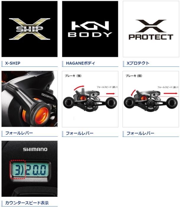 シマノ 20 バルケッタFカスタム 150 (右ハンドル) / 両軸リール シマノ 20 バルケッタFカスタム 150 (右ハンドル) / 両軸リール
