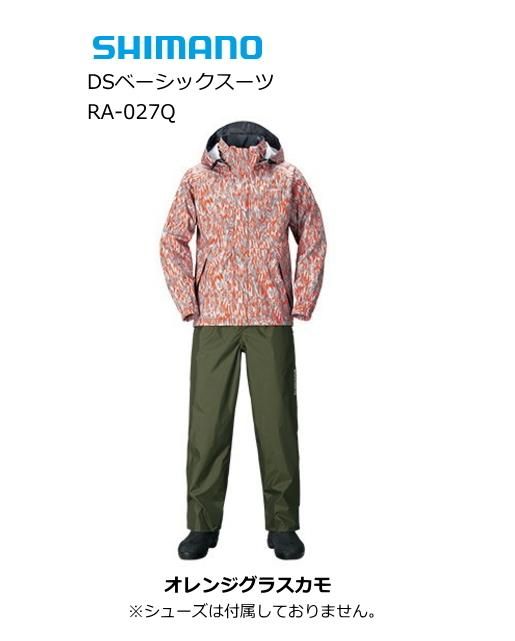 シマノ 20 DSベーシックスーツ RA-027Q オレンジグラスカモ M