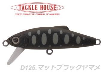 タックルハウス バフェットドラス Budr46 D125 マットブラックヤマメ トラウト ルアー メール便可 O01 本店特別価格