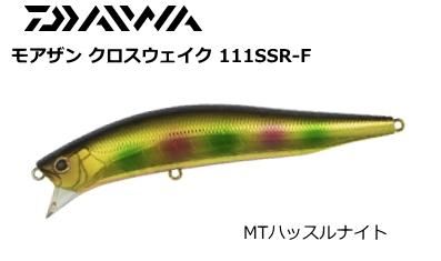 数量限定セール ダイワ モアザン クロスウェイク 111f Ssr Mtハッスルナイト メール便可