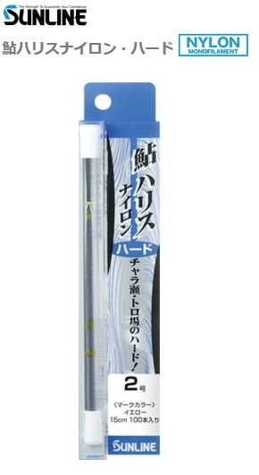 サンライン 鮎ハリス 信憑 ナイロン ハード 15cm 100本入 グレー メール便可 鮎友釣り用品 本店特別価格 1号 O01 サンライン 鮎ハリス 信憑 ナイロン ハード 15cm 100本入 グレー メール便可 鮎友釣り用品 本店特別価格 1号 O01