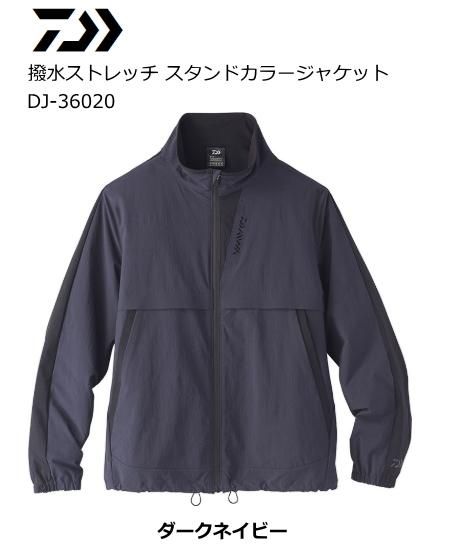 ダイワ DJ-36020 2XL ダイワ 20 撥水ストレッチ スタンドカラージャケット DJ-36020