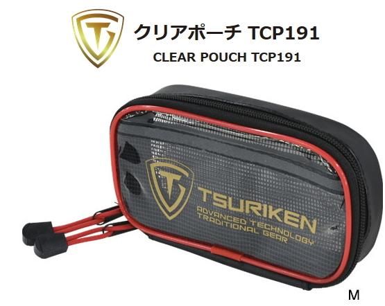 釣研 クリアポーチ Tcp191 M O01 釣研 クリアポーチ Tcp191 M O01