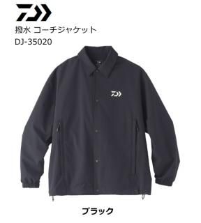   㥱å DJ-35020 ֥å XL(LL) (̵)  daiwa Ź̲ʡ