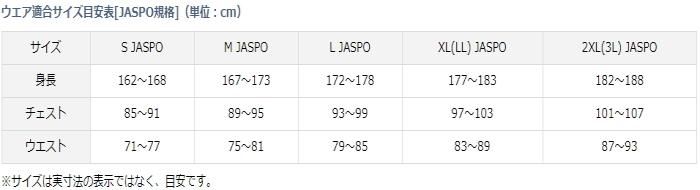 【美品】DAIWA コーチジャケット　DJ-35020 アボカド 釣具　撥水　M Amazon.co.jp: ダイワ(DAIWA) ジャケット 撥水 コーチジャケット