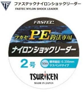 ฦ եƥå ʥ å꡼ 50m 1.7 ꥢ / 饤 / ᡼ز /  Ź̲ʡ