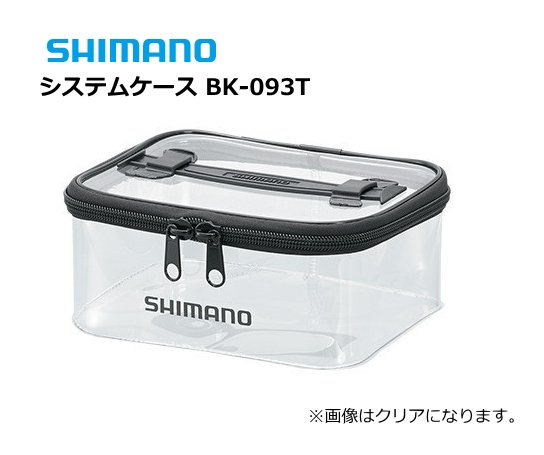 シマノ 20 システムケース BK-093T ブラック Lサイズ