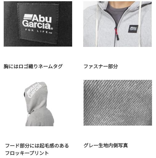 アブガルシア T/Cスウェットパーカー ブラック Mサイズ