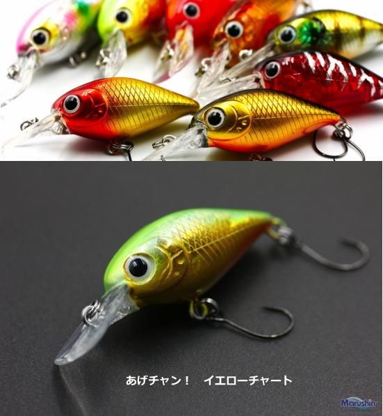 ハゼ用ルアー マルシン漁具 あげチャン イエローチャート ハゼクランク メール便可 ハゼ用ルアー マルシン漁具 あげチャン イエローチャート ハゼクランク メール便可