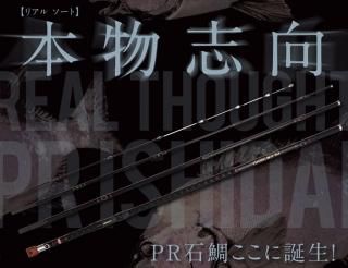 å  (Rod.com) PR  540MH /  ʪ rod-com  (̵) (SP) Ź̲ʡ