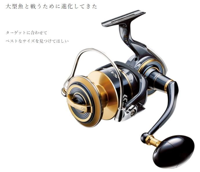 ダイワ 20 ソルティガ 14000-XH / スピニングリール (送料無料 ダイワ 20 ソルティガ 14000-XH / スピニングリール (送料無料
