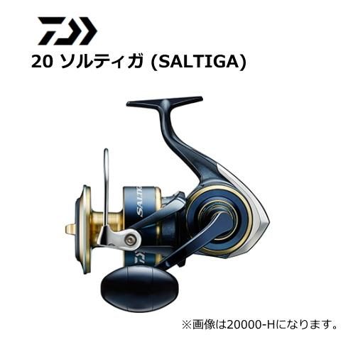 ダイワ 20 ソルティガ 18000-H / スピニングリール (送料無料) (D01) (O01)