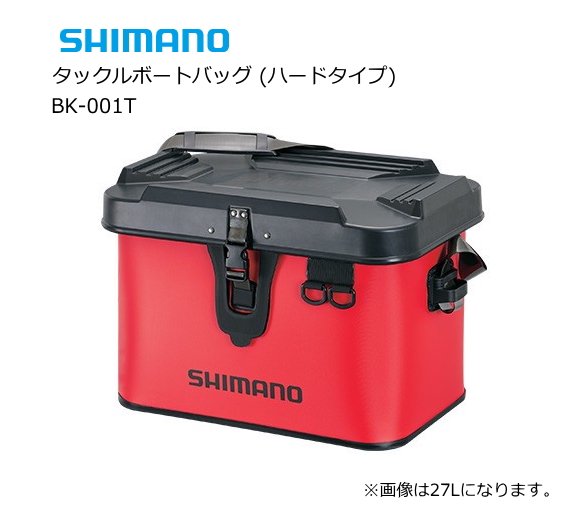 シマノ 20 タックルボートバッグ (ハードタイプ) BK-001T ブライト 