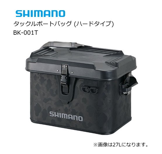 シマノ タックルボートバッグ (ハードタイプ) BK-001T ブラックダック 
