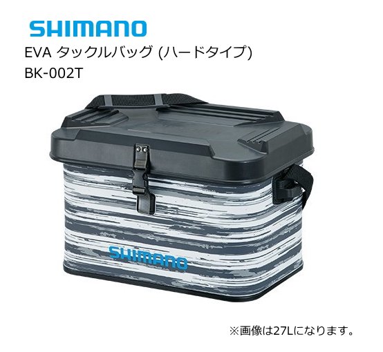 シマノ EVA タックルバッグ (ハードタイプ) BK-002T リフレクトグレー 32L