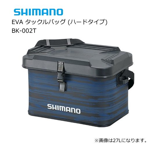シマノ EVA タックルバッグ (ハードタイプ) BK-002T リフレクトブルー 32L