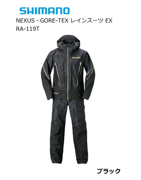アウトドア・釣り・旅行用品シマノ NEXUS GORE-TEX レインジャケット M