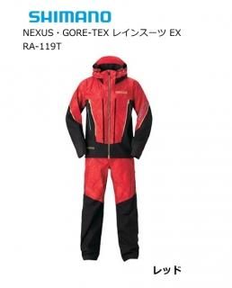 シマノ ネクサス(NEXUS)・ゴアテックス レインスーツ EX RA-119T
