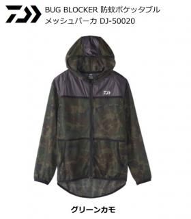  20 BUG BLOCKER ɲݥå֥åѡ DJ-50020 ꡼󥫥 L (̵)   daiwa Ź̲ʡ