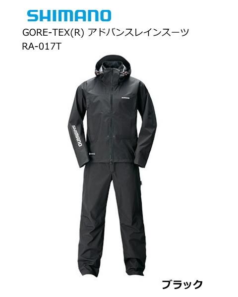 シマノ ゴアテックス(R) アドバンスレインスーツ RA-017T ブラック Ls