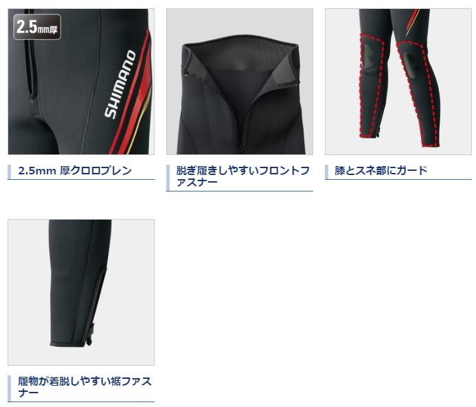 専門ショップ FI-031T T-2.5 鮎タイツ シマノ ブラック (送料無料 LBサイズ ウェア
