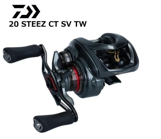 ダイワ(Daiwa) スティーズ CT SV TW 700H 右巻き 00613530