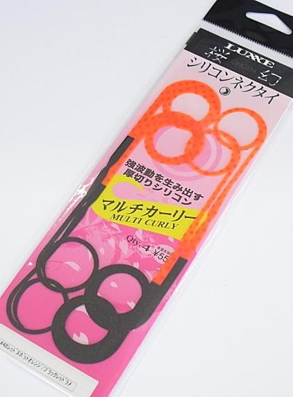 がまかつ ラグゼ 桜幻 シリコンネクタイ 厚切りマルチカーリー 46 レッドスポットオレンジ ブラック