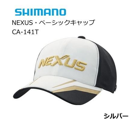 シマノ ネクサス Nexus ベーシックキャップ Ca 141t シルバー キングサイズ