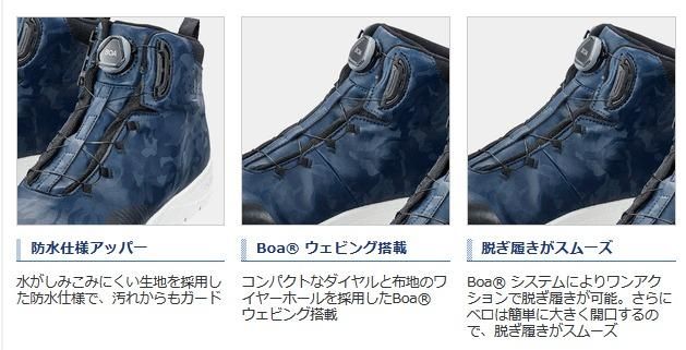 シマノ ボートフィットシューズ HW FH-036T ブラック 26.5cm (送料無料) (S01) (O01) シマノ ボートフィットシューズ HW FH-036T ブラック 26.5cm (送料無料) (S01) (O01)