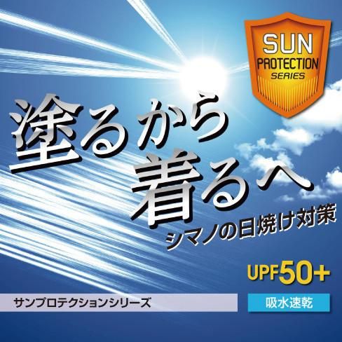 シマノ サン プロテクション ハードタイツ In 068t ブラック Lサイズ S01 O01