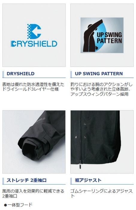 シマノ DSショートレイン RA-02ST ブラック 4XL(5L)サイズ