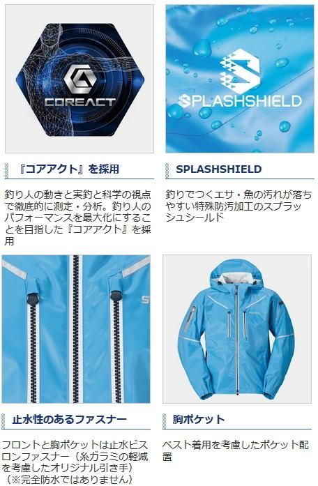 シマノ SS 3Dマリンジャケット RA-03JT アズールブルー XL(LL シマノ SS 3Dマリンジャケット RA-03JT アズールブルー XL(LL