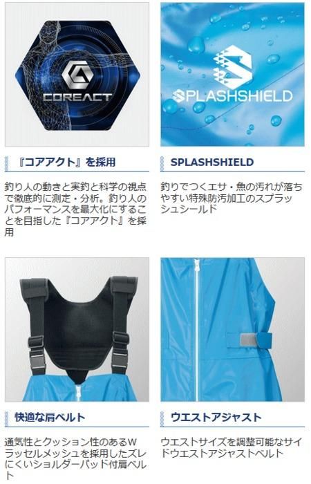 シマノ SS 3Dマリンサロペット RA-03PT ホワイト 3XL(4L)サイズ