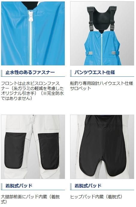SHIMANO ブレスハイパー 申せ ℃ロングサロペットサーマルスーツ
