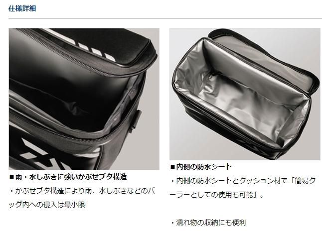 【ダイワ】クールバック DAIWA（釣り） 【目玉商品】ダイワ ライトクールバッグ 20(A