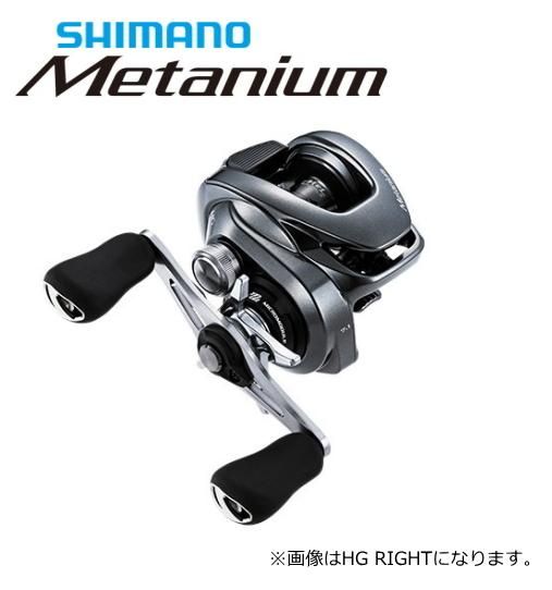 シマノ 20 メタニウム XG RIGHT (右ハンドル ) 2020年モデル