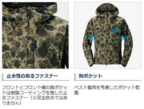 シマノ DSエクスプローラーレインジャケット RA-04JT ブラック 3XL(4L