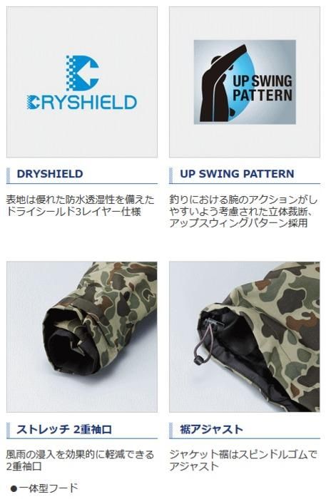 Mサイズ リフレクトグレー　シマノ(SHIMANO) DSエクスプローラーレインジャケット RA-04JT シマノ DSエクスプローラーレインジャケット RA-04JT リフレクト