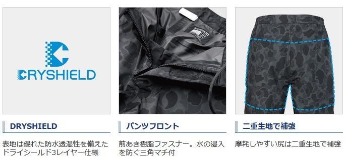 シマノ DS エクスプローラー レインパンツ RA-04PT カーキ XL(LL