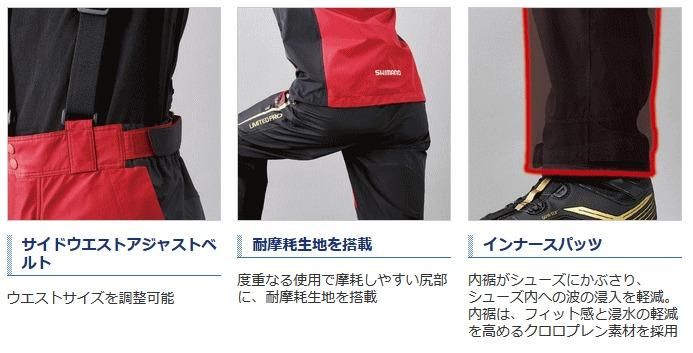 シマノ リミテッドプロ ゴアテックス プロテクティブスーツ RT シマノ リミテッドプロ ゴアテックス プロテクティブスーツ RT