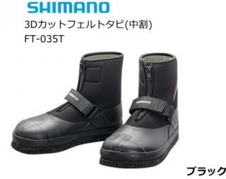 ޥ 3Dåȥեȥ() FT-035T ֥å 3L /  / shimano (SP) Ź̲ʡ