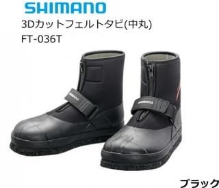 ޥ 3Dåȥեȥ() FT-036T ֥å 3L /  / shimano (SP) Ź̲ʡ