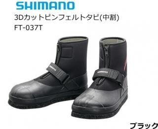 ޥ 3Dåȥԥեȥ() FT-037T ֥å M (̵) /  / shimano Ź̲ʡ