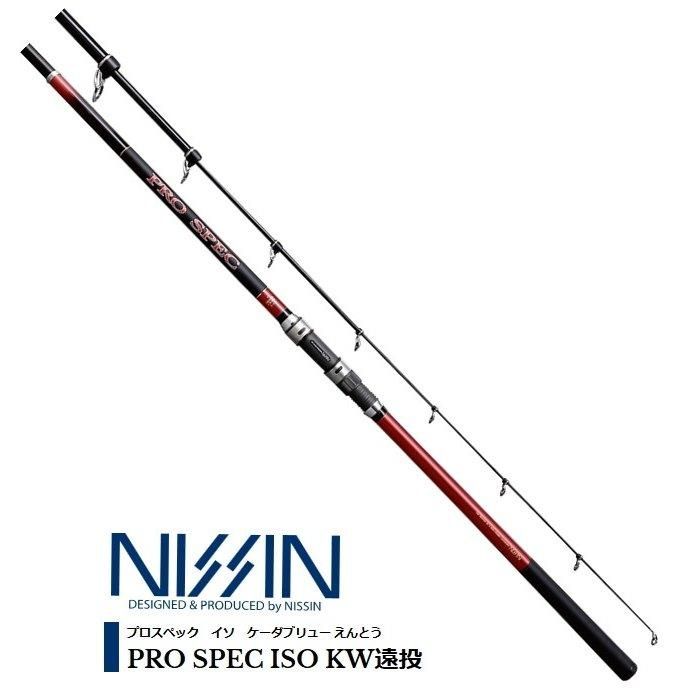 宇崎日新 プロスペック 磯 KW 2.5号遠投 4.45m / 磯竿 (SP 宇崎日新 プロスペック 磯 KW 2.5号遠投 4.45m / 磯竿 (SP