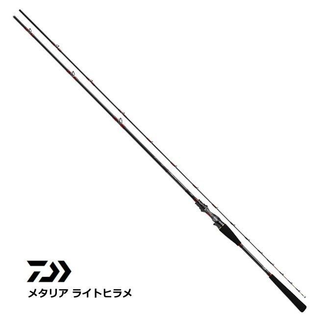 ダイワ メタリア ライトヒラメ Mh 245 Y ベイトロッド 船竿 O01 D01 本店特別価格 釣具通販 釣人館ますだ本店 がまかつ ダイワ シマノ オリムピック 特約店