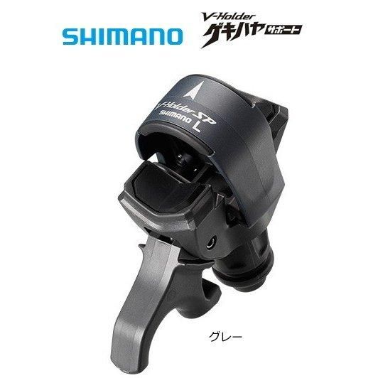 シマノ Vホルダー