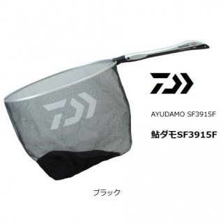   SF3915F ֥å 39cm/  / daiwa Ź̲ʡ