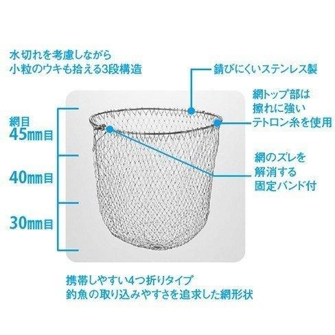 シマノ ステン磯ダモ (4つ折りタイプ) PD-3D1S レッド 60cm / 玉
